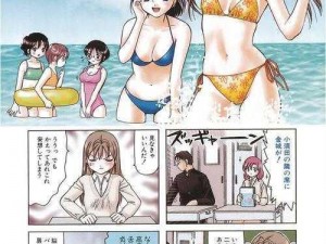 同人漫画 h 系列，精彩不断，让你欲罢不能