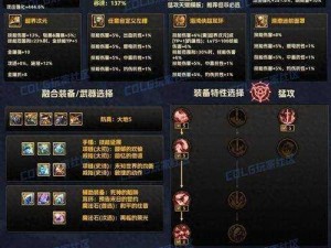 DNF 100级全新史诗武器大解析：汇聚顶级装备，展现超凡战力提升之路