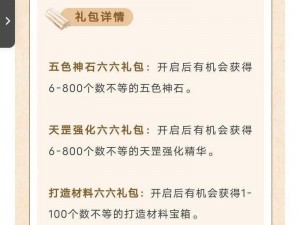 天龙八部手游新手极速升级攻略：掌握这些技巧，轻松领跑排行榜