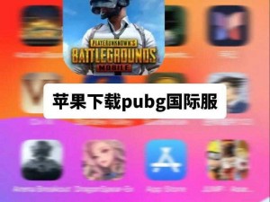 国外 b 站刺激战场直播 app 视频，一键畅享高清流畅游戏直播