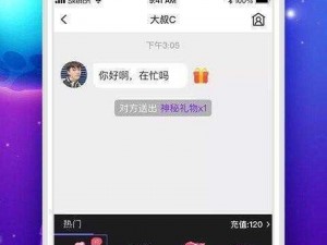 火辣 APP 福引导入口的使用方法是什么？