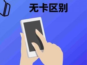 国产无人区码卡二卡 3 卡 4 卡，高品质不卡顿，畅享流畅体验