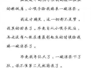 纯h的bl小说—有哪些值得推荐的纯 h 的 bl 小说呢？请大家分享一下如果你还有其他需求或修改意见，请随时告诉我