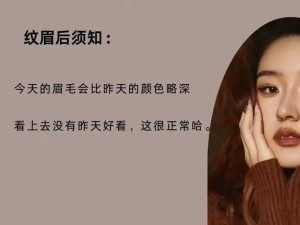 伊人久色，打造自然美妆，让美丽持久绽放