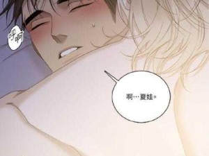 差差漫画页面在线阅读弹窗在线看—差差漫画页面在线阅读弹窗在线看的具体方式及相关内容介绍