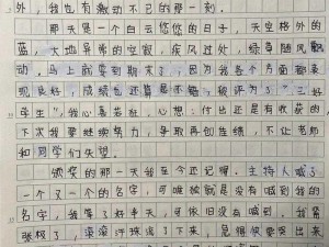 轻点太大太大太硬受不了—请详细描述一下这种轻点太大太大太硬受不了的具体情境或经历，以及它给你带来的感受和影响等相关内容