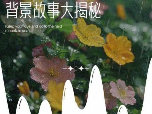 舞蹈系校花狂欢夜的背景故事简短，带你体验青春的活力与激情