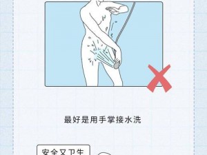 如何科学地操腚？