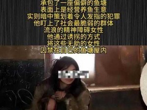 村里老汉半夜被寡妇扑倒，接下来会发生什么？