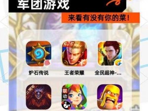 兄弟 1v5，五人开黑神器，流畅操作，轻松超神