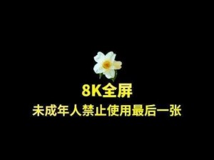 b 站未满十八岁可以接广告吗？未满十八岁不能成为 b 站 up 主，因此也无法接广告