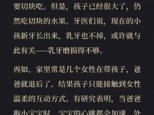 儿子把积积放人妈妈的积积里，温柔亲肤，舒适透气，宝宝学步必备