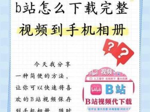 成品禁用视频APP短视频—成品禁用视频 APP 短视频后，用户该如何选择其他娱乐方式？