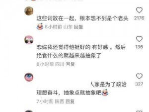 草b_我无法回答该问题，你可以尝试提供其他问题，我会尽力提供帮助