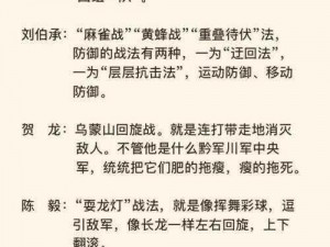 关于王牌战士游击战术全解析：天赋策略与实战应用