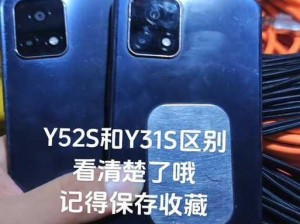 一级成色好的 y31s 标准版评测收录有超多定制视频——高品质智能手机