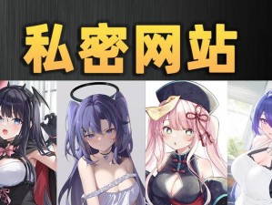 无尺码精品产品开放免费进出，高品质，更舒适，满足多种需求