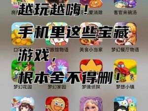 榨汁精灵游戏——一款有趣的休闲榨汁游戏