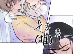 差差漫画首页免费登录界面下载 差差漫画首页免费登录界面下载的具体流程及注意事项是什么？