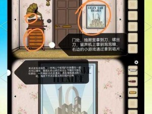 Cube Escape Birthday第17关攻略：全面解析谜题，助你成功解锁生日逃脱之旅