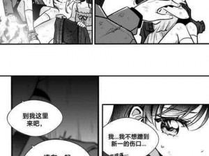 歪歪漫画免费页面在线看漫画秋蝉、如何找到歪歪漫画免费页面在线看漫画秋蝉的具体方法及相关信息