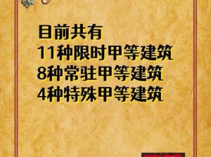 《揭秘新篇章：桃源深处有人家新版本上线时间火热预告》