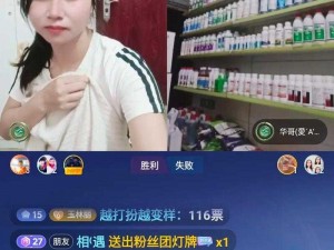 成品人直播推荐、请推荐一些高质量的成品人直播平台及主播，谢谢