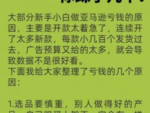 男生女生一起做亏亏的 APP，集社交、娱乐、学习于一体，让你轻松掌握各种技巧