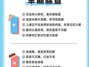 解决傻儿子的需要【请详细阐述如何有效解决傻儿子在生活、学习等各方面的具体需要呢？】