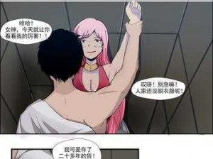 羞羞漫画免费漫画页面在线看漫画秋蝉，海量优质漫画等你来看