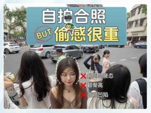 高清偷自拍第1页【在网上搜索高清偷自拍第 1 页时，需要注意哪些法律和道德问题？】