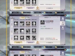 完美世界手游妖兽升仙入魔攻略详解：掌握修炼进阶之秘