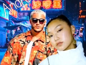 具有独特音乐风格的北美女 rapper 推出的全新系列产品