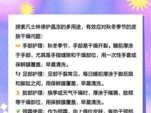 日本仙踪林和 xzl 仙踪林的区别：一家专注于提供健康饮品，另一家则提供成人内容