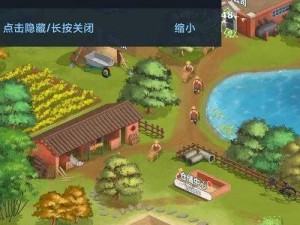 王铲铲的致富之路电脑版：下载与安装指南