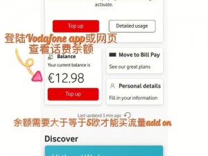 欧洲vodafonewifi喷浆俄罗斯—None