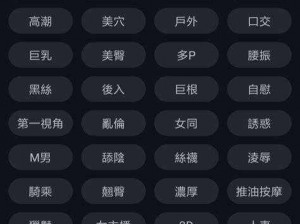 如何获取芭乐 app 最新下载网站进入 iOS 系统？