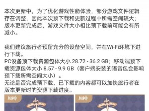 原神首充双倍重置时间揭秘：充值福利刷新倒计时全面更新介绍