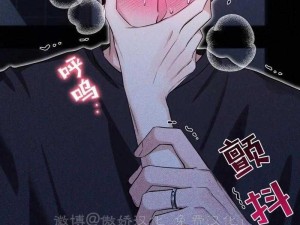 韩漫歪歪漫画登录页面免费漫画入口版【韩漫歪歪漫画登录页面免费漫画入口版是如何获取的呢？有哪些渠道？】