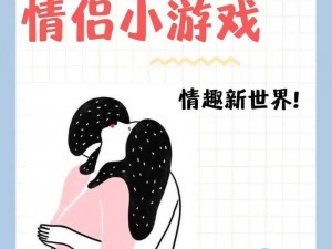 一男一女打扑克是什么意思？快来了解这款扑克游戏，让你在游戏中尽享欢乐时光