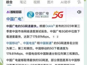 5g 影讯 5g 天线更新至 20191231，智能天线，信号更强更稳定