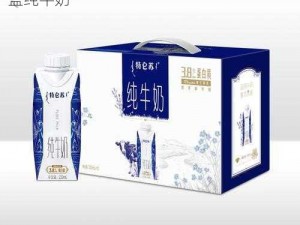 今天的牛奶会好喝一些吗？——特仑苏梦幻盖纯牛奶