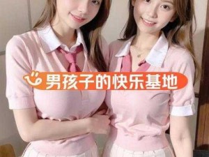 交换游戏陈婷张超李珊王建：体验新奇刺激的产品介绍