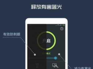 10款夜间禁用视频APP入口 能否提供 10 款夜间禁用视频 APP 入口的相关信息呢？