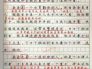 WRITEAS 爸爸——一个多功能的写作工具，让你的创作更轻松