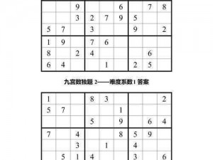 数独：经典数字谜题桌游电脑版下载及安装指南：详细步骤解析