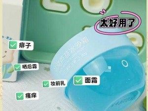 优质old women的秘密：让你焕发青春光彩的神奇产品