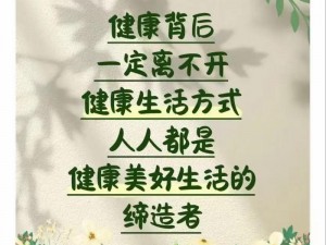 排阴毒，大爷今天还你健康人生