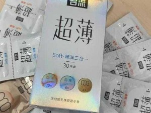 这款产品真的是又爽又黄又好看，用过的都说好