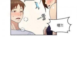 秘密教学漫画画免费阅读土豪版，带给你不一样的阅读体验